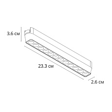 Трековый светодиодный светильник Arte Lamp Rapid A1154PL-1BK 1