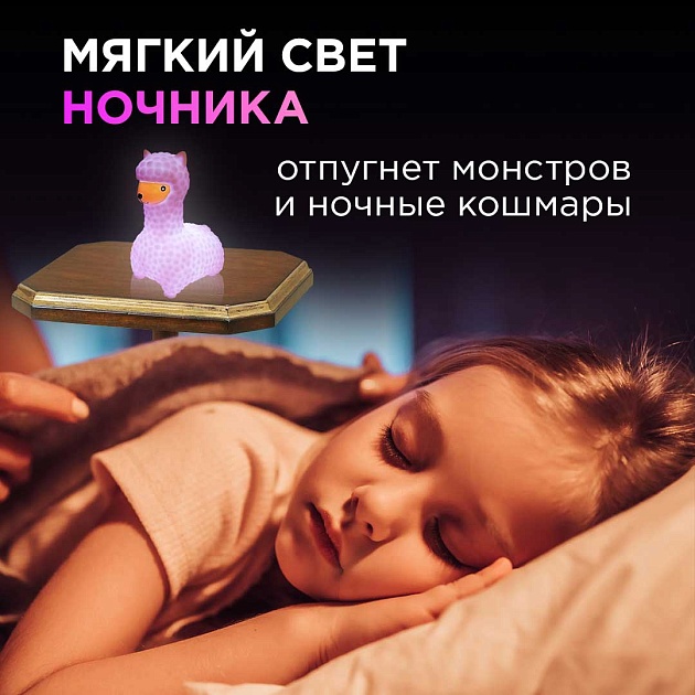 Светильник-ночник OGM Лама NL-13 изображение 8 Светильник-ночник OGM Лама NL-13 Фото № 8