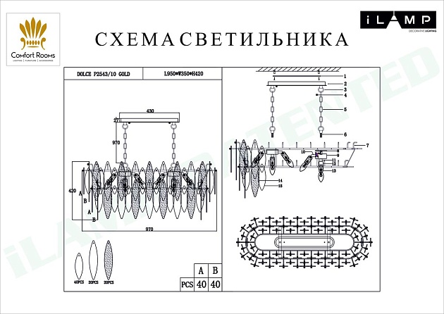 Подвесная люстра iLamp Dolce P2543-10 GD изображение 2 Подвесная люстра iLamp Dolce P2543-10 GD Фото № 2