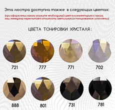 Потолочный светодиодный светильник Arte Perfetto Luce Rimini S507.0.60.A.4000 5