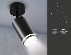 Спот Ambrella light Techno Spot TA121 1