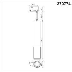 Трековый трехфазный светильник Novotech Port Mais 370774 1