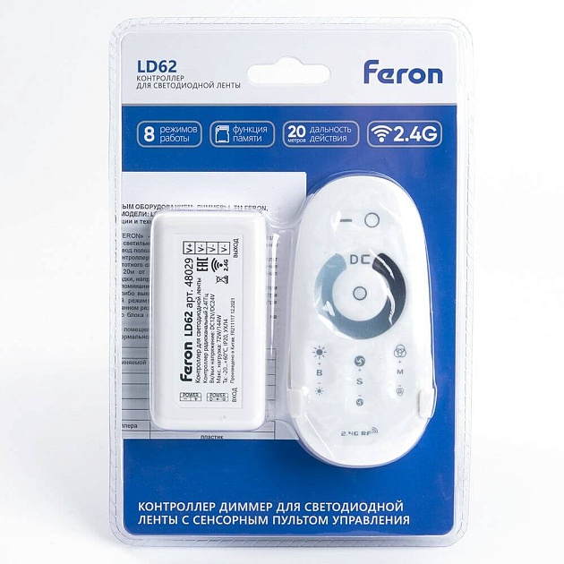 Контроллер-диммер для светодиодной ленты Feron LD62 48029 Фото № 7