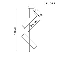 Трековый однофазный светильник Novotech Port Batra 370577 1