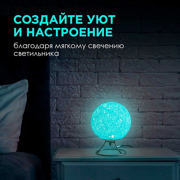 Светильник-ночник Apeyron 12-80 Фото № 7