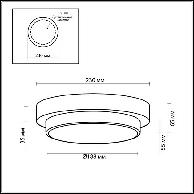 Настенный светильник Odeon Light Drops Holger 2746/1C Фото № 3