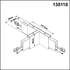 Подвесной светодиодный светильник Novotech Over Iter 135118 1