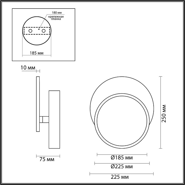 Бра Lumion Ledio Devin 5627/9WL Фото № 2