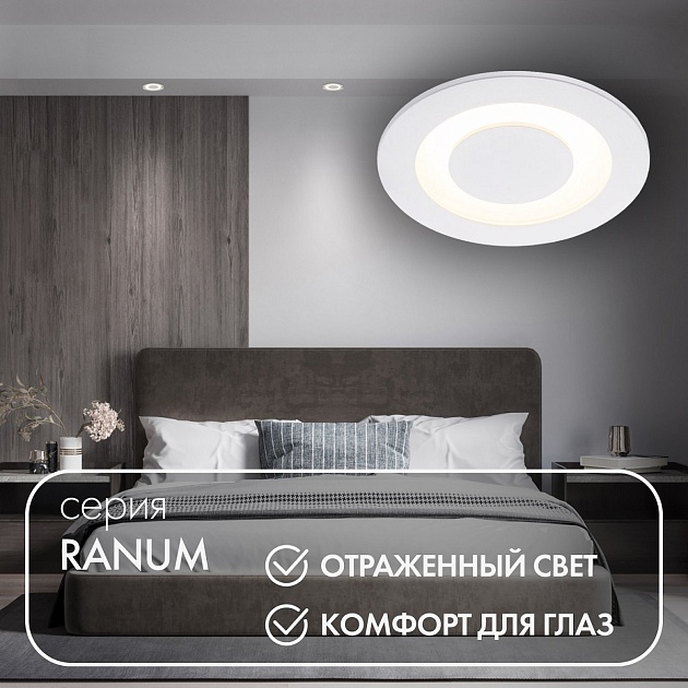 Встраиваемый светильник Denkirs DK2500-WH Фото № 3