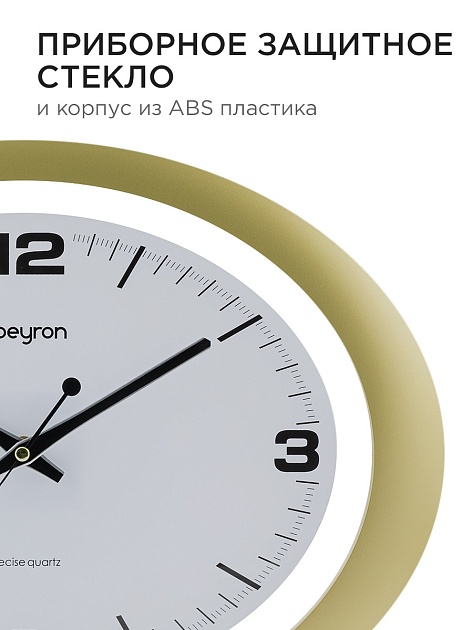 Часы настенные Apeyron PL2207-032-1 Фото № 6