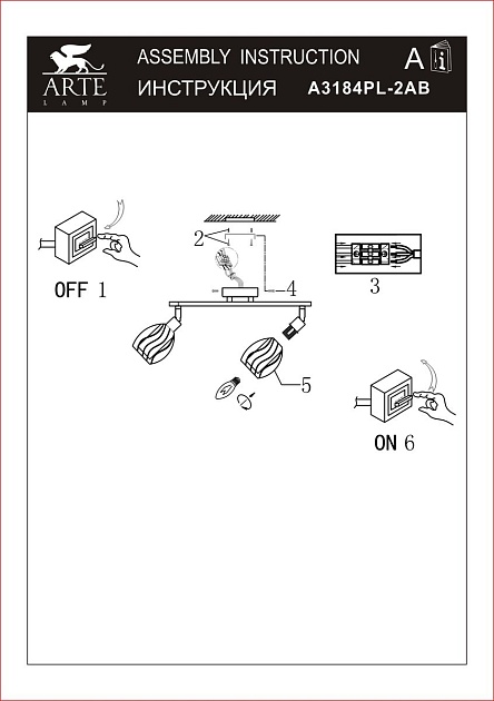 Спот Arte Lamp Biham A3184PL-2AB Фото № 2