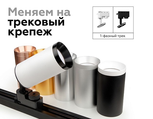 Корпус светильника Ambrella light DIY Spot C6302 Фото № 3