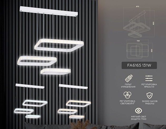 Подвесной светодиодный светильник Ambrella light Original FA6165 изображение 2 Подвесной светодиодный светильник Ambrella light Original FA6165 Фото № 2