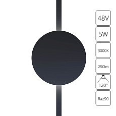 Трековый светодиодный светильник Arte Lamp Rapid A1163PL-1BK 2