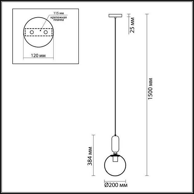 Подвесной светильник Odeon Light Pendant Okia 4668/1 Фото № 5