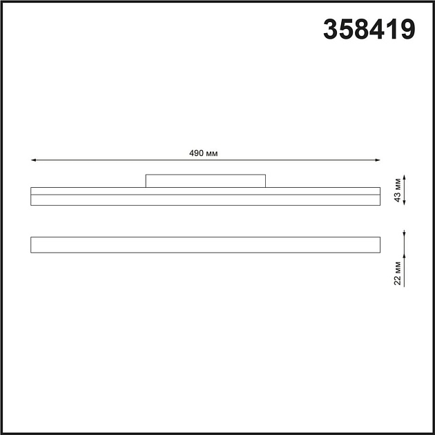 Трековый низковольтный светодиодный светильник Novotech Shino Flum 358419 Фото № 4