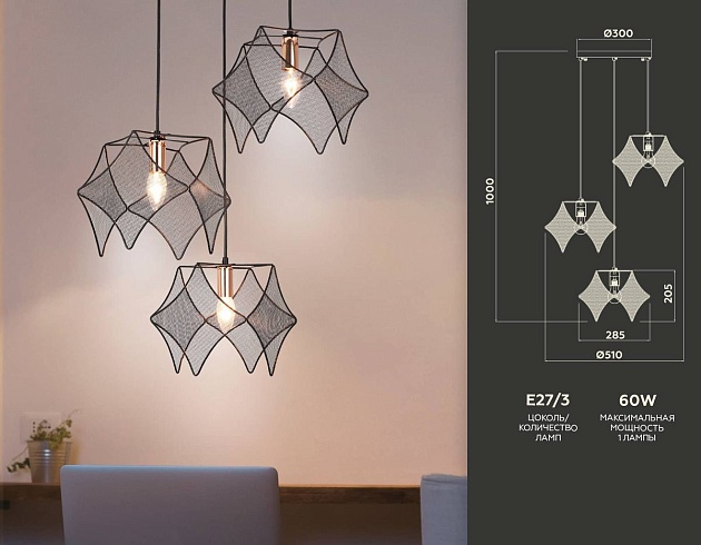 Подвесная люстра Ambrella light Traditional TR8427 Фото № 2