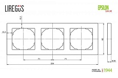 Рамка 3-постовая Liregus Epsilon антрацит 28-1203 1
