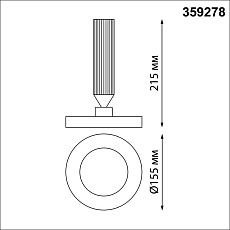 Подвесной светодиодный светильник Novotech Over Mirror 359278 4