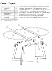 Кухонный стол Woodville Алингсос 462115 1