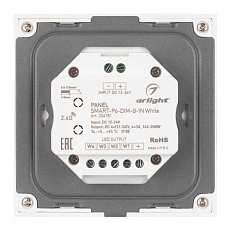 Панель управления Arlight Smart-P6-DIM-G-IN White 034781 2