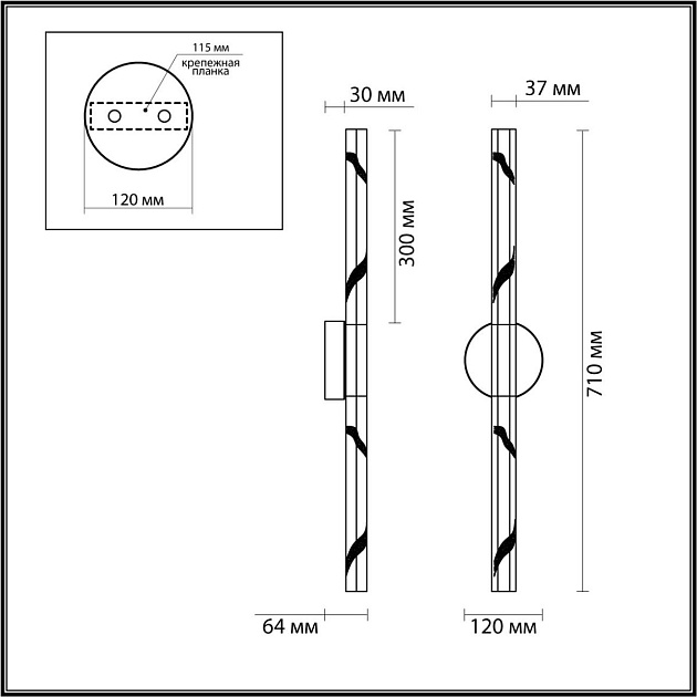 Бра Odeon Light L-Vision Aletta 6694/6WL изображение 2 Бра Odeon Light L-Vision Aletta 6694/6WL Фото № 2