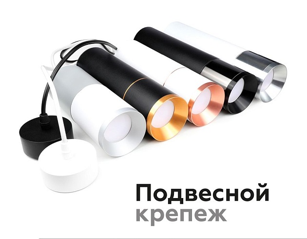 Корпус светильника Ambrella light DIY Spot C7722 Фото № 9