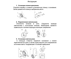 Бра Kink Light Лайт 08101,36(3000K) 1