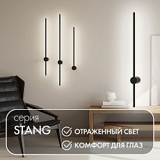 Бра Denkirs Stang DK5012-BK 1