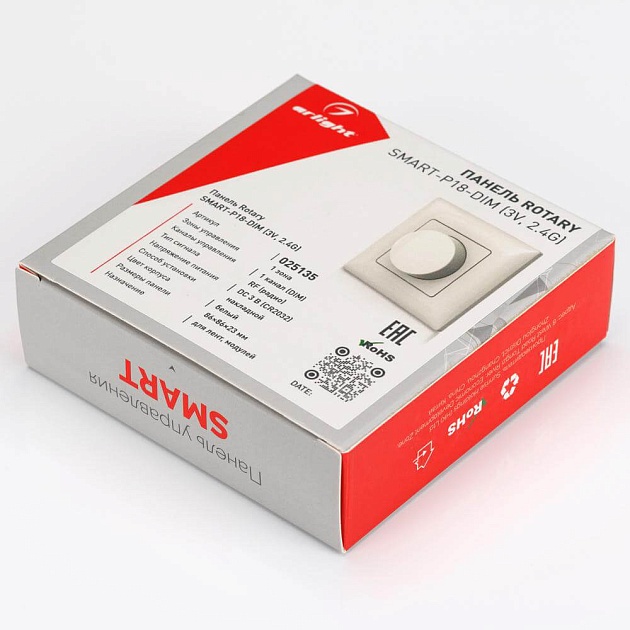 Панель управления Arlight Rotary Smart-P18-Dim 025135 Фото № 4