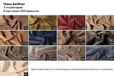 Кресло Garda Decor Roberto K-3K-Ant981 1