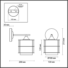 Бра Lumion County Rotondum 3504/1W 2