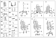 Игровое кресло Woodville Blok 15137 1