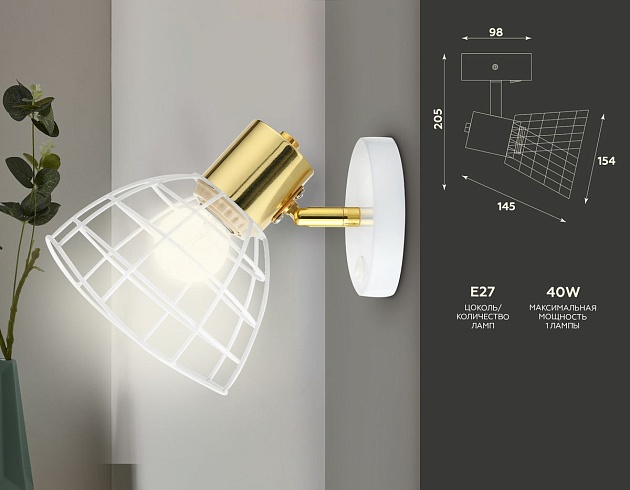 Спот Ambrella light Traditional TR8600 Фото № 2