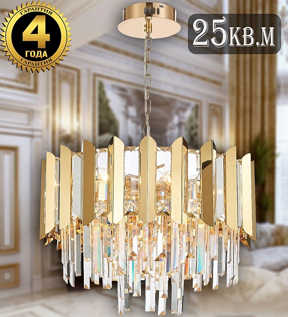 Подвесная люстра Natali Kovaltseva Amazone 81444/8C Gold изображение 5 Подвесная люстра Natali Kovaltseva Amazone 81444/8C Gold Фото № 5