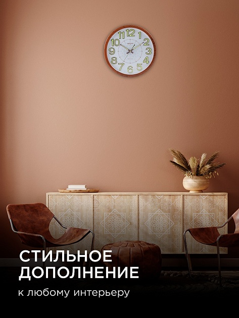 Часы настенные Apeyron PL2207-713-3 изображение 9 Часы настенные Apeyron PL2207-713-3 Фото № 9