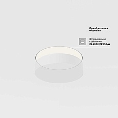 Потолочный светодиодный светильник Maytoni Zon C032CL-36W3K-RD-MG 3