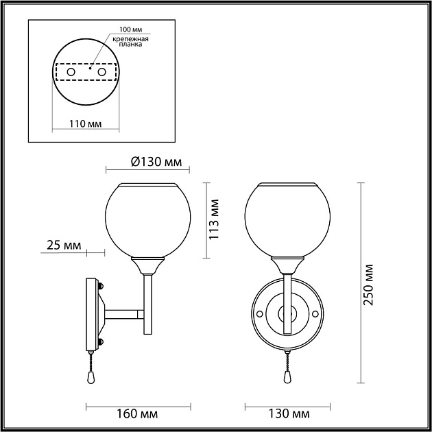 Бра Lumion Comfi Sandra 4530/1W Фото № 3