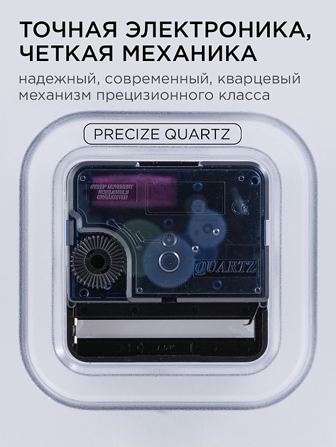 Часы настенные Apeyron PL2207-700-3 Фото № 7