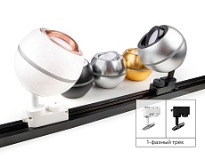 Корпус светильника Ambrella light DIY Spot C1102 2