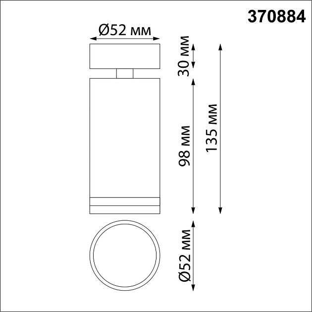 Спот Novotech Over Ular 370884 Фото № 2