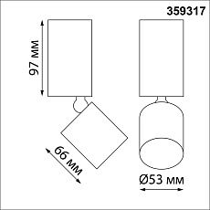 Светодиодный спот Novotech Over Tubo 359317 1