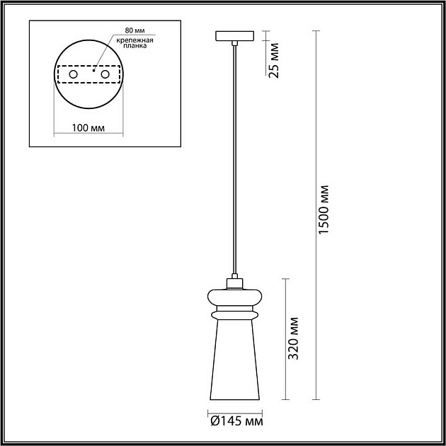 Подвесной светильник Odeon Light Pasti 4967/1 Фото № 4
