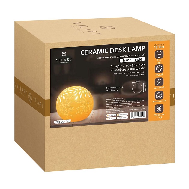 Настольная лампа Apeyron Салют 18-003 изображение 3 Настольная лампа Apeyron Салют 18-003 Фото № 3