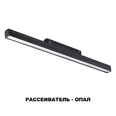 Трековый однофазный светодиодный светильник Novotech Shino Flum 358616 2