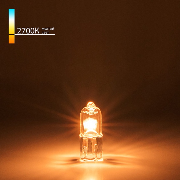 Лампа галогенная Elektrostandard G4 35W сверхъяркая a025173 изображение 2 Лампа галогенная Elektrostandard G4 35W сверхъяркая a025173 Фото № 2