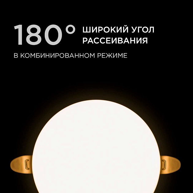 Светодиодная панель безрамочная Apeyron 06-103 Фото № 2