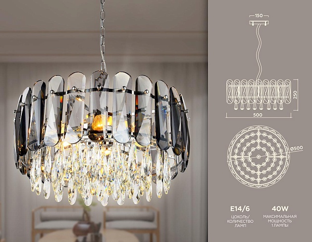 Подвесная люстра Ambrella light Traditional TR5069 Фото № 2
