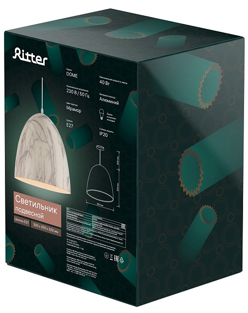 Подвесной светильник Ritter Dome 52643 8 Фото № 2