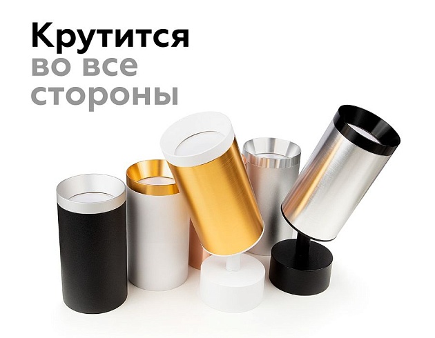 Насадка передняя Ambrella light DIY Spot N6133 Фото № 7